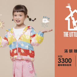 THE LITTLE HOUSE 新裝登場