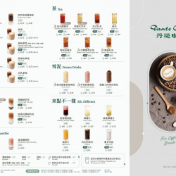 全門市活動：2025.5月全新菜單