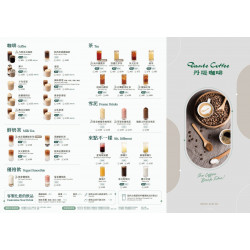 全門市活動：2025.5月全新菜單