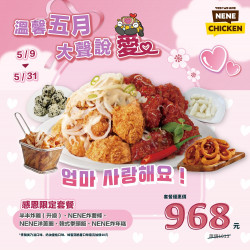 ? 溫馨五月。愛就要大聲說 ?