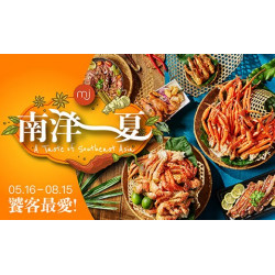 【南洋一夏】05/16起 MJ Kitchen新菜登場！大啖多道經典東南亞風味料理