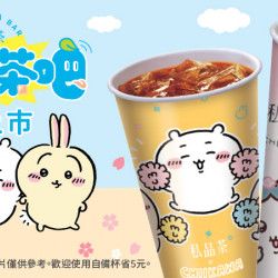 搖搖茶吧首波新品-泰式綠奶茶