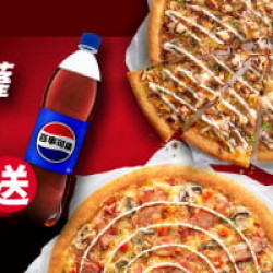 Pizza Hut 必勝客 - :限定優惠3個比薩$888