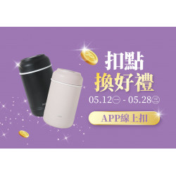 統一時代百貨 - 2025.05.12 - 05.28 │扣點換好禮