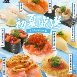 這波海味壽司超狂登場