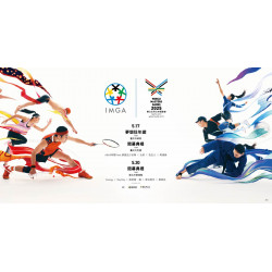 家樂福 - 2025雙北世界壯年運動會