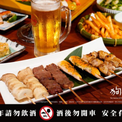 店名：[狗一下] 下班就是要鬆一下！