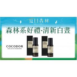 森林系好禮 •清新白晝日期：5/19(一)～6/1(日)地點：4F 聯合服務中心more..