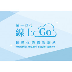 統一時代百貨 - 2025.05.12 - 05.28｜線上GO