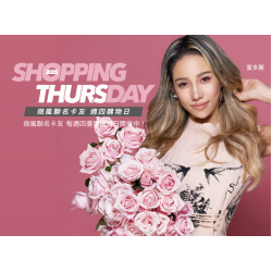 SHOPPING DAY 微風週四購物日