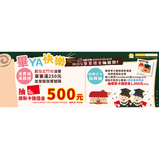活動消息