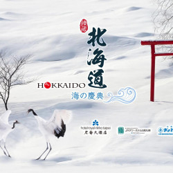 2024 中山日本料理廳「臻藏北海道•海之慶典」，享用指定套餐抽北海道機票與住宿券 3/1~6/30