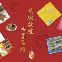 2024 精緻獻禮，共享美好！老爺禮盒 招牌手工甜點熱賣中