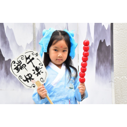 遠東百貨 - 【新竹】粽情粽意慶端午