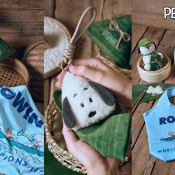 遠東百貨 - 【新竹】1:1粽子造型史努比，還原包粽子樂趣超療癒