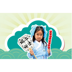 遠東百貨 - 【新竹】端午小小屈原 體驗活動