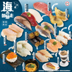 05/28_海の御馳走