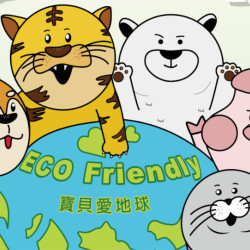 【竹北】2024兒童卡開始申辦囉~