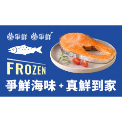 【爭鮮迴轉壽司|爭鮮PLUS】爭鮮海味，真鮮到家！