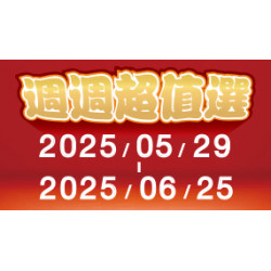 OK‧MART - 週週超值選