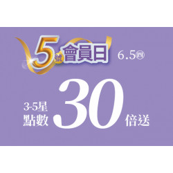 統一時代百貨 - 2025.06.05 │ 5號會員日