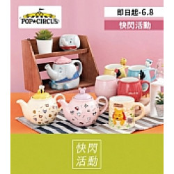 京站時尚廣場 - 新櫃｜《POP CIRCUS》滿額贈造型便箋