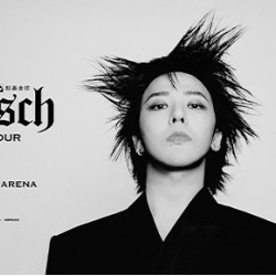 台灣大哥大用戶專屬