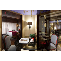 《品味套房之旅》 連續入住2晚享翌日早餐、3,000元餐飲抵用金、行政貴賓廳設施與服務等8大禮遇