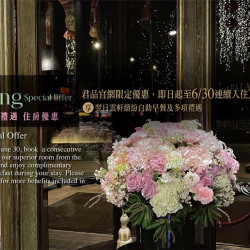 【春日禮遇】住房優惠 官網限定 連續入住2晚 享5大禮遇