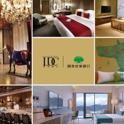 雲朗觀光X國泰世華CUBE卡 住房專屬優惠