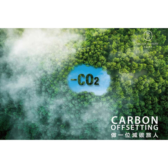 《響應負碳排│君品邀請您成為永續旅人》 預訂官網任一住房專案，即可加購「負碳排」。
