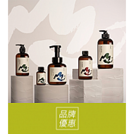 京站時尚廣場 - 《阿原肥皂》頭皮檢測活動，贈參加好禮