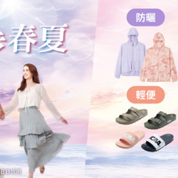 家樂福 - 漫步春夏