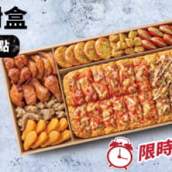 Pizza Hut 必勝客 - 2-10人餐:一公尺派對盒$1999起