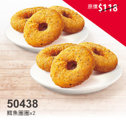 肯德基:六一八優惠券專區:50438-優惠券 肯德基:六一八優惠券專區:50438-優惠券