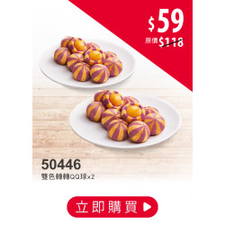 肯德基:六一八優惠券專區: