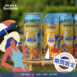 大廳酒吧 ▌下班喝一杯