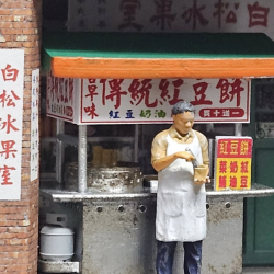 遠東百貨 - 【新竹】遠百58逗熱鬧