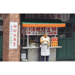 遠東百貨 - 【新竹】遠百58逗熱鬧