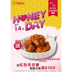 【❤️Honey day❤️Kiss Day /키스데이】