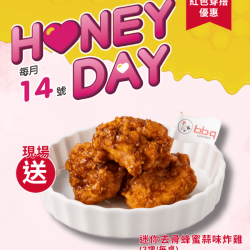 【❤️Honey day❤️Kiss Day /키스데이】