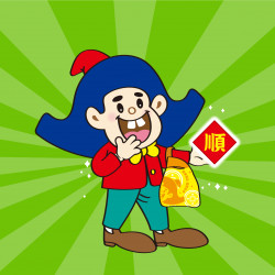 遠東百貨 - 【台南成功】遠百58週年生日發乖乖囉