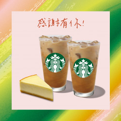 foodpanda｜週年慶組合優惠價