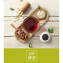 京站時尚廣場 - VIP報名｜漢方養生新風潮