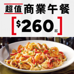 tgifridays.com.tw - 超值商業午餐$260起