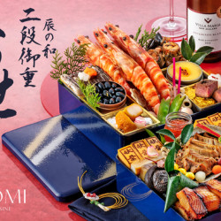 NAGOMI御節料理《辰の和•二段御重》