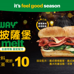 SUBWAY - 義饗美味 再現經典