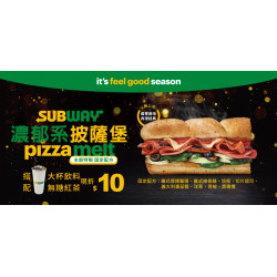 SUBWAY - 義饗美味 再現經典