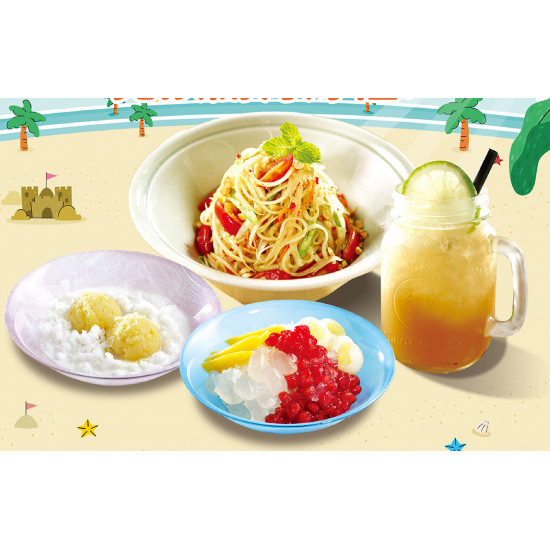 遠東百貨 - 【台南成功】【夏日集章 十分開胃】活動開跑！