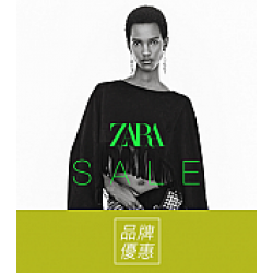 京站時尚廣場 - 《ZARA》春夏折扣季